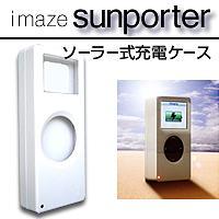 sunporter for iPod nano